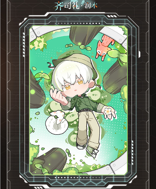 光與夜之戀危機考驗玩法介紹