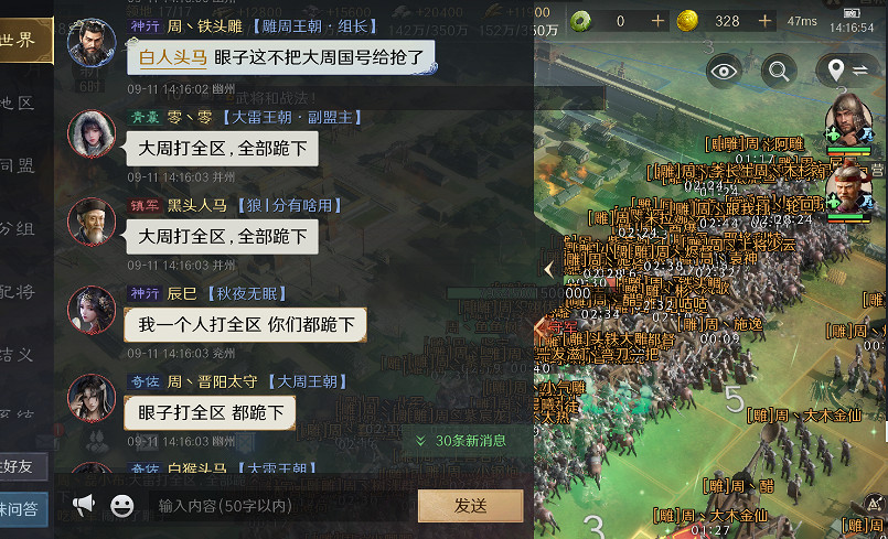 來這裡看DOTA2傳奇選手和鬥魚知名主播如何打團! 來這裡看DOTA2傳奇選手和鬥魚知名主播如何打團!