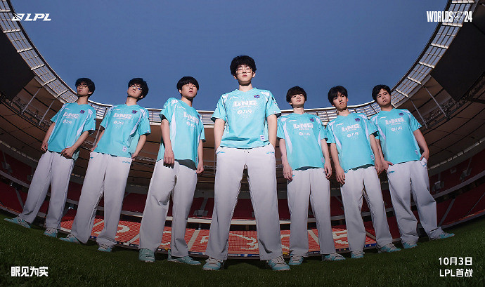 LNG-Yagao即將斷開連接？LPL出征照屬實有點難評！