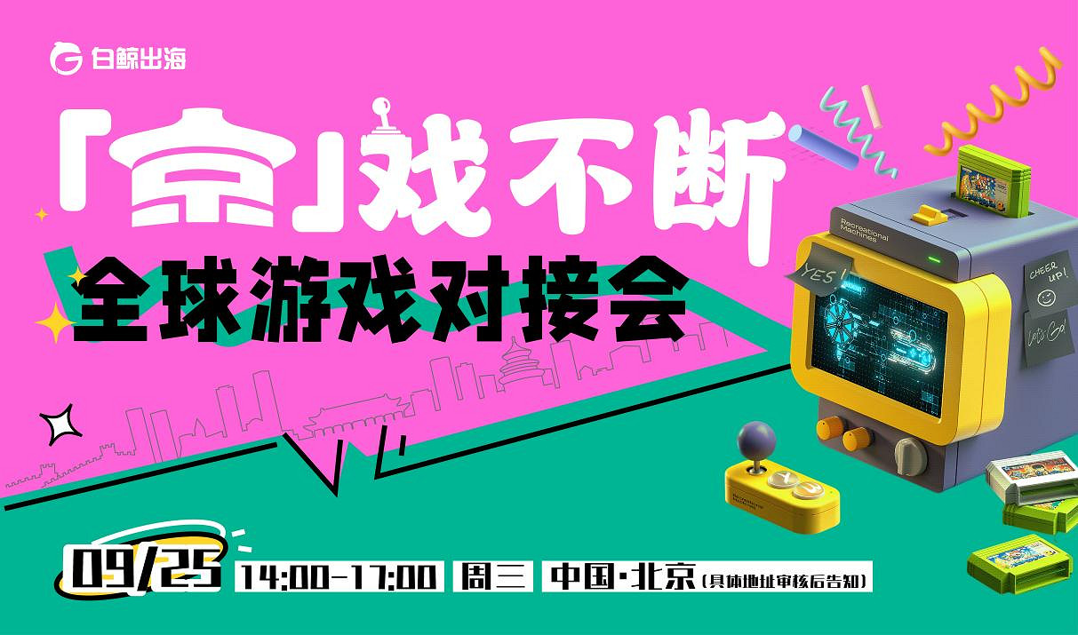 大聖“一棒子”打蒙全球 人人都愛的中國大陸研發遊戲該如何走出下一步？
