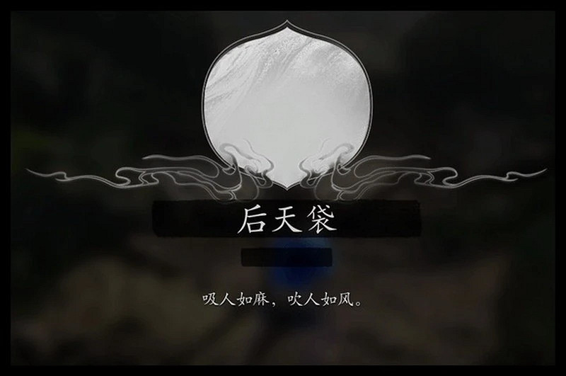 玩家發現《黑神話:悟空》刪減蜘蛛Boss、變身技能等 玩家發現《黑神話:悟空》刪減蜘蛛Boss、變身技能等