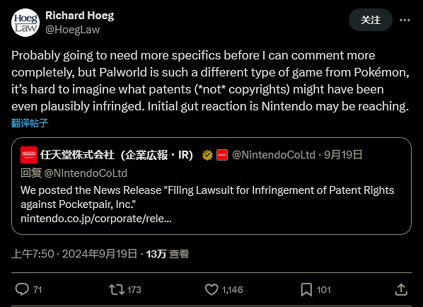 “寶可夢vs帕魯”誰會是最終贏家?雙方律師各執一詞 “寶可夢vs帕魯”誰會是最終贏家?雙方律師各執一詞
