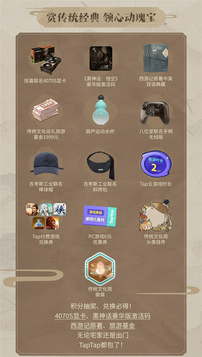 黑神話首支紀錄片獨家首播: 路在腳下|對話楊奇:《黑神話:悟空》的美術開發之路 黑神話首支紀錄片獨家首播: 路在腳下|對話楊奇:《黑神話:悟空》的美術開發之路