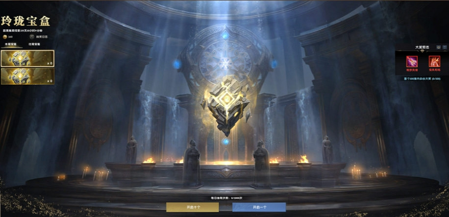 博弈、奪寶、淘金！一波肥！這款端遊在WeGame“沙瘋了”