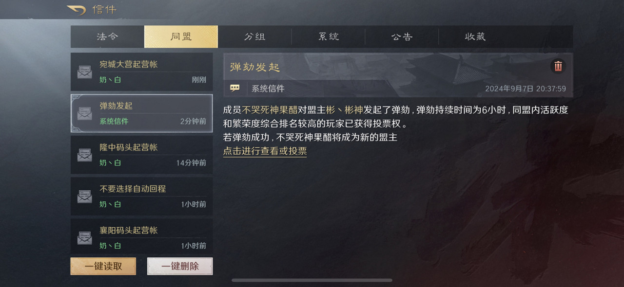 來這裡看DOTA2傳奇選手和鬥魚知名主播如何打團! 來這裡看DOTA2傳奇選手和鬥魚知名主播如何打團!