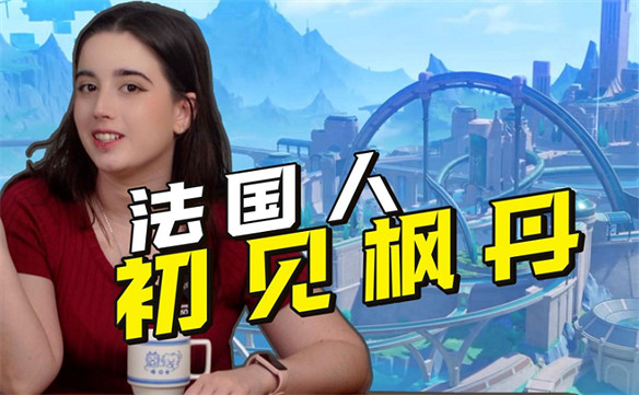 看了CCTV的報導，才知道原神實力有多強