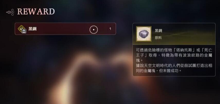 《最終幻想16》處刑人位置介紹