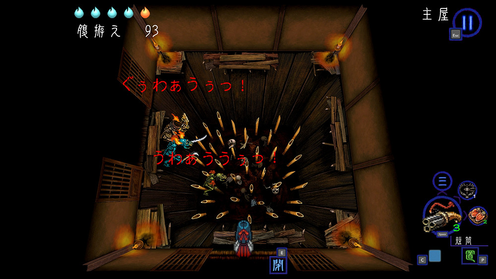 《深 四目朝生-陰陽之巫女》Switch版發售日確定！主人公由涼本秋穗飾演