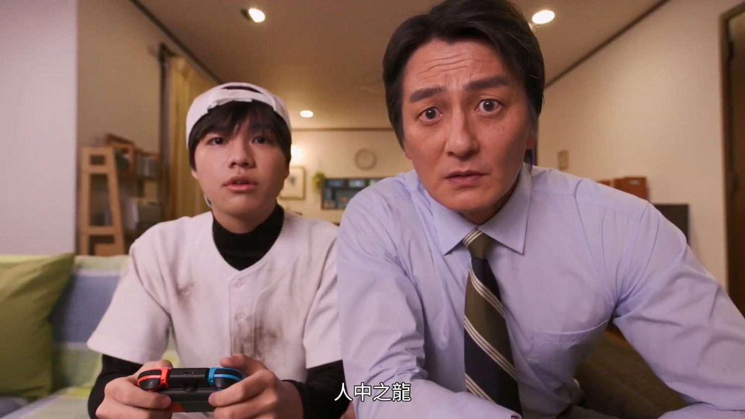 《人中之龍:極》Switch版真人宣傳片 10月25日發售 《人中之龍:極》Switch版真人宣傳片 10月25日發售