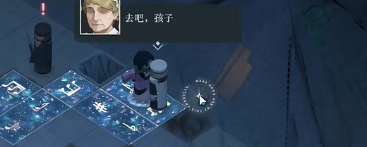 重返未來1999第10關於己無關速通攻略 重返未來1999第10關於己無關速通攻略