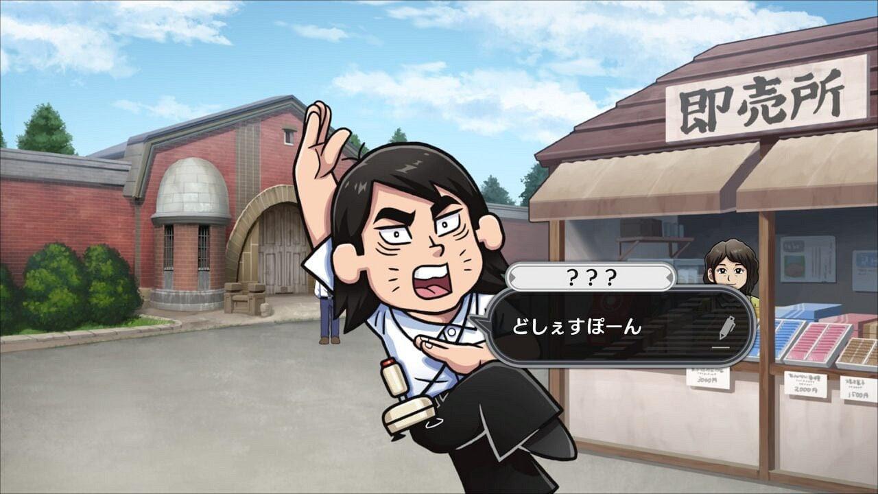 Fami通新一周銷量排行榜 《北海道連續殺人事件》登頂