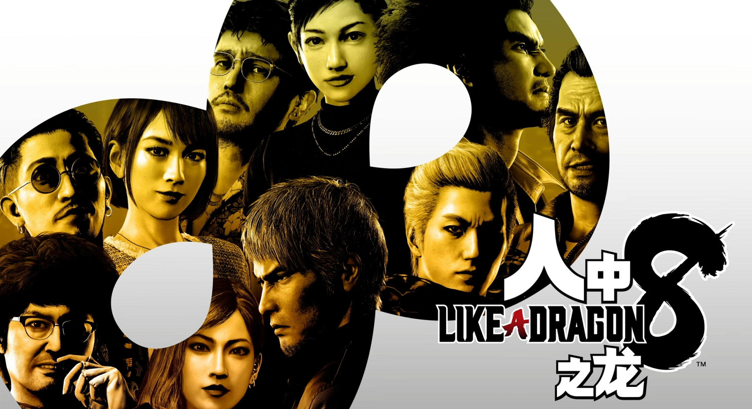 SEGA周末促銷開啟:包含《人中之龍8》等多款熱門遊戲! SEGA周末促銷開啟:包含《人中之龍8》等多款熱門遊戲!