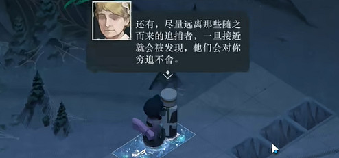 重返未來1999第6關堡壘坍塌之歌速通攻略