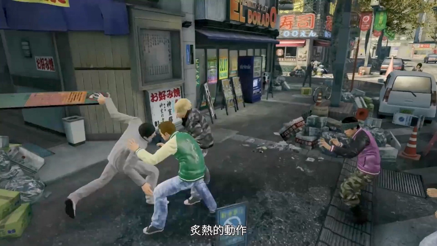 《人中之龍:極》Switch版真人宣傳片 10月25日發售 《人中之龍:極》Switch版真人宣傳片 10月25日發售