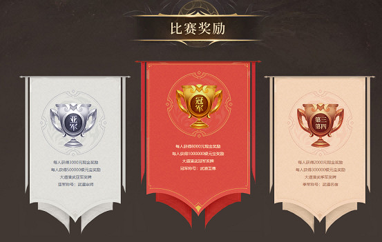 限定活動,獨家開啟!《問道》新服“妖靈覺醒”不容錯過 限定活動,獨家開啟!《問道》新服“妖靈覺醒”不容錯過