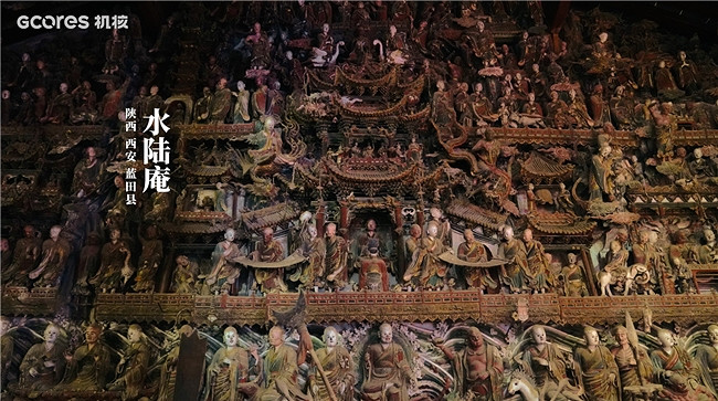 黑神話首支紀錄片獨家首播: 路在腳下|對話楊奇:《黑神話:悟空》的美術開發之路 黑神話首支紀錄片獨家首播: 路在腳下|對話楊奇:《黑神話:悟空》的美術開發之路