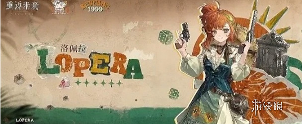 重返未來19992.2卡池抽取建議 重返未來19992.2卡池抽取建議