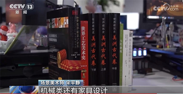 看了CCTV的報導，才知道原神實力有多強