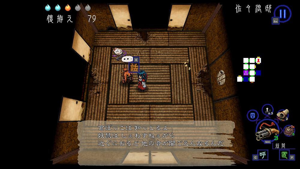 《深 四目朝生-陰陽之巫女》Switch版發售日確定！主人公由涼本秋穗飾演