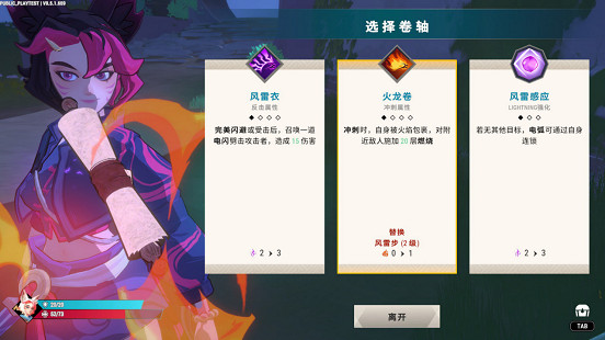 挑戰生肖霸主!肉鴿動作遊戲《第十三生肖》現已開啟免費試玩 挑戰生肖霸主!肉鴿動作遊戲《第十三生肖》現已開啟免費試玩