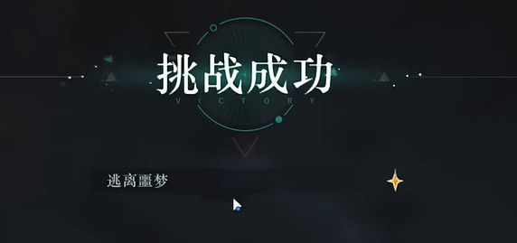 重返未來1999第1關青木瓜與掠奪者速通攻略 重返未來1999第1關青木瓜與掠奪者速通攻略