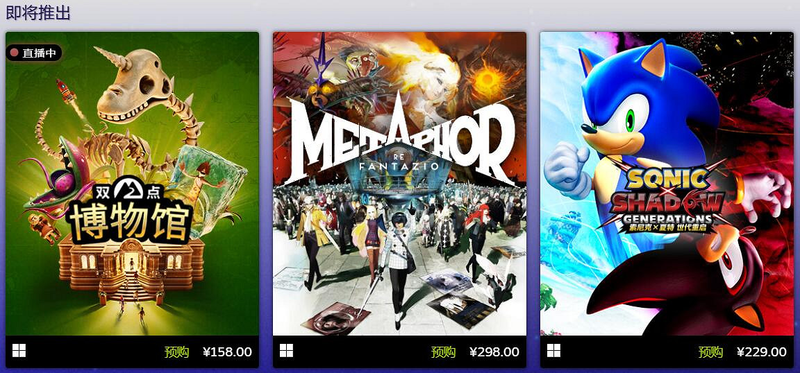 SEGA周末促銷開啟:包含《人中之龍8》等多款熱門遊戲! SEGA周末促銷開啟:包含《人中之龍8》等多款熱門遊戲!