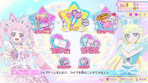 動畫《秘密的偶像公主》改編遊戲12月登陸Switch！