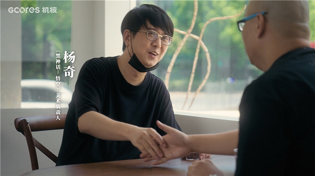 黑神話首支紀錄片獨家首播: 路在腳下|對話楊奇:《黑神話:悟空》的美術開發之路 黑神話首支紀錄片獨家首播: 路在腳下|對話楊奇:《黑神話:悟空》的美術開發之路