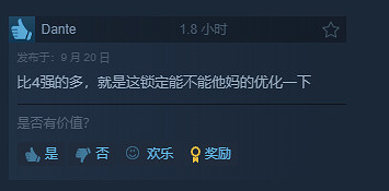 《戰神5》Steam“褒貶不一”：強綁PSN帳戶 優化太差!