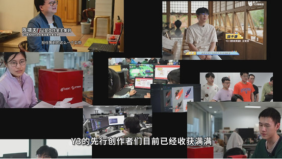 遊戲創業0門檻？Y3編輯器遊戲人爆改計劃開啟！提交Demo領萬元扶持金