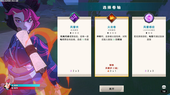 挑戰生肖霸主！動作遊戲《第十三生肖》開啟免費試玩