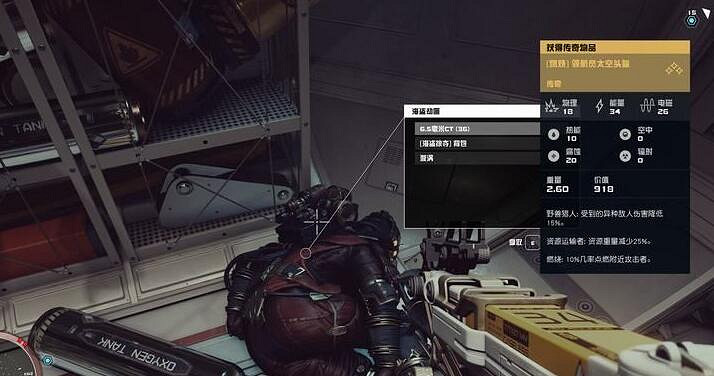 《星空》控制台指令程式碼大全