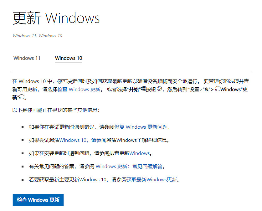 《最終幻想16》顯卡不支援解決方法
