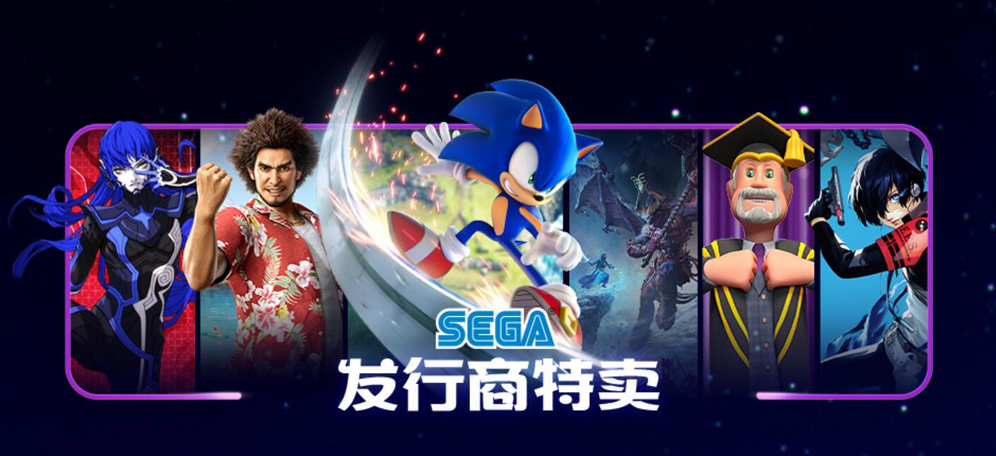 SEGA周末促銷開啟:包含《人中之龍8》等多款熱門遊戲! SEGA周末促銷開啟:包含《人中之龍8》等多款熱門遊戲!