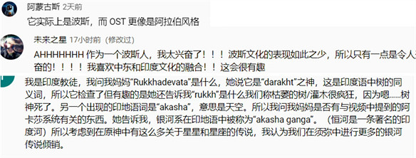 看了CCTV的報導，才知道原神實力有多強