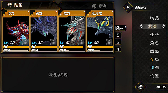 龍類主題的類寶可夢遊戲——《龍魂:魔都異聞》評測