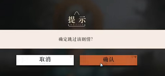 重返未來1999第1關青木瓜與掠奪者速通攻略 重返未來1999第1關青木瓜與掠奪者速通攻略