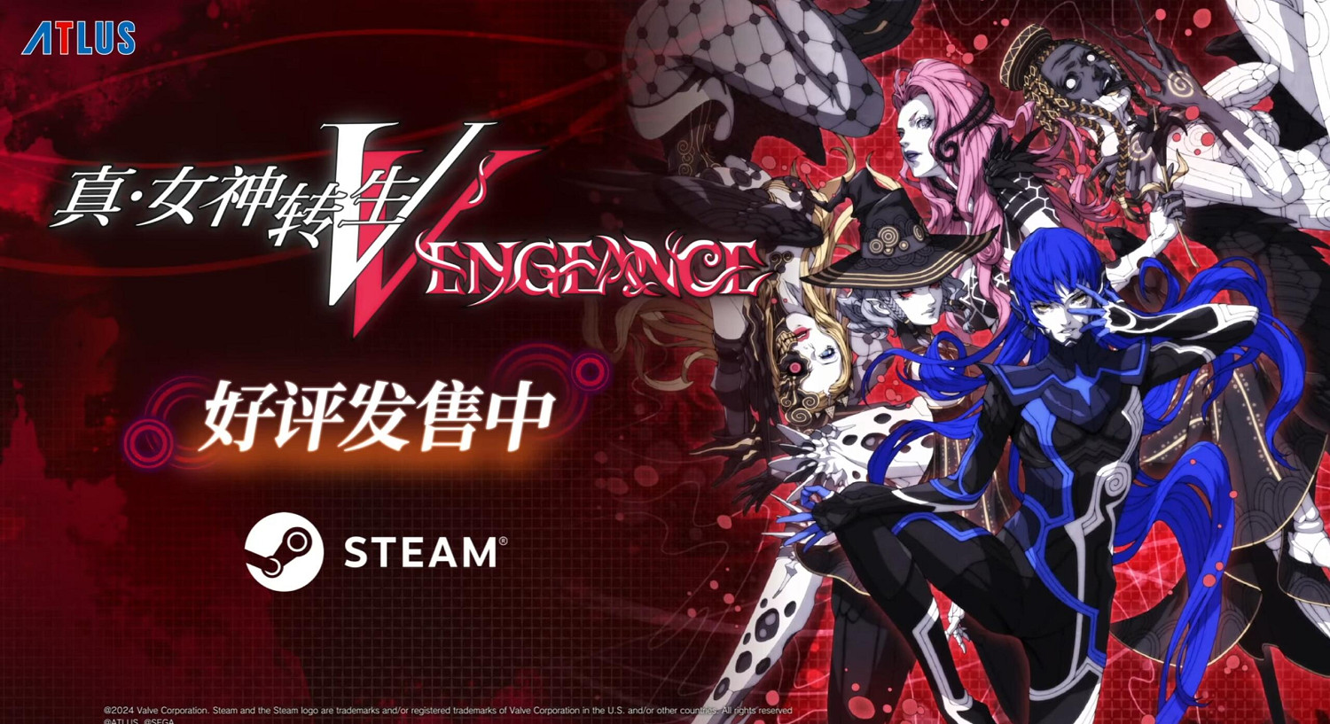 SEGA周末促銷開啟:包含《人中之龍8》等多款熱門遊戲! SEGA周末促銷開啟:包含《人中之龍8》等多款熱門遊戲!