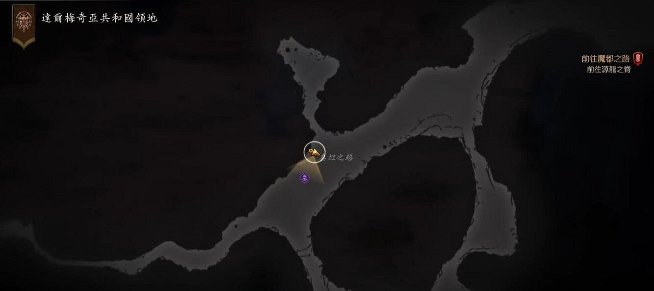 《最終幻想16》處刑人位置介紹