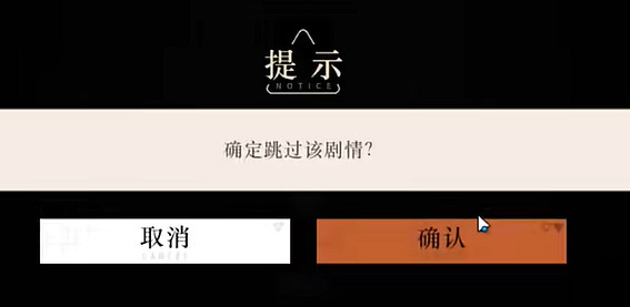 重返未來1999第1關青木瓜與掠奪者速通攻略 重返未來1999第1關青木瓜與掠奪者速通攻略