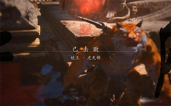 《黑神話:悟空》相關考究:黃風嶺篇