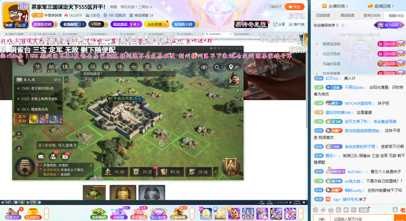 來這裡看DOTA2傳奇選手和鬥魚知名主播如何打團! 來這裡看DOTA2傳奇選手和鬥魚知名主播如何打團!
