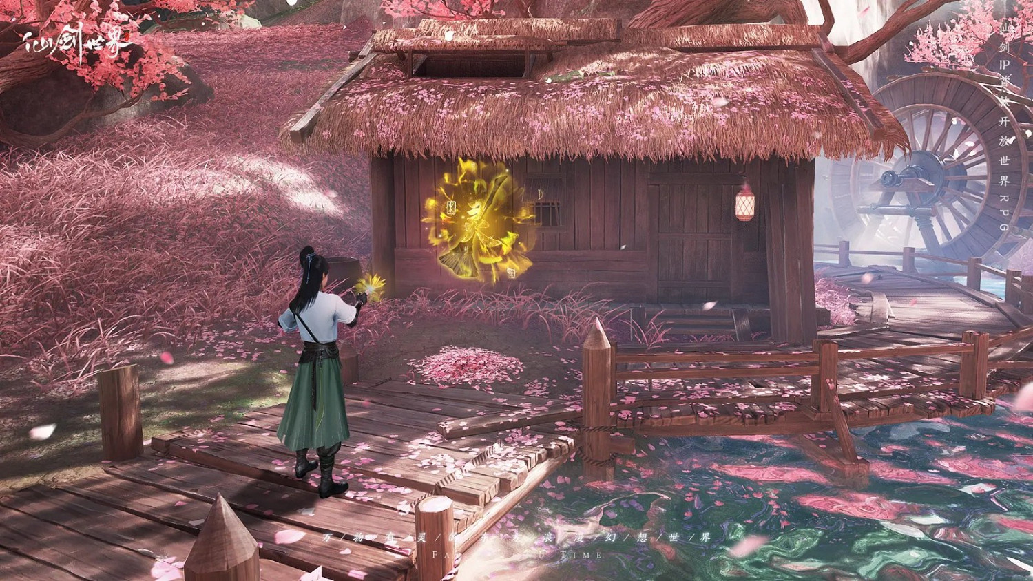 《仙劍世界》終極測試10月15日開啟 付費刪檔不限號