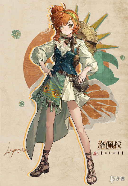 重返未來1999洛佩拉卡池開啟時間