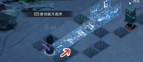 重返未來1999第6關堡壘坍塌之歌速通攻略