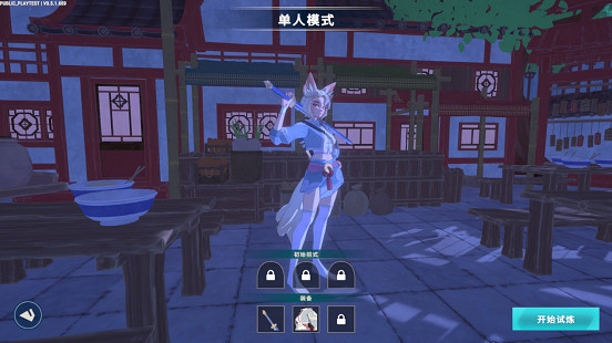 挑戰生肖霸主!肉鴿動作遊戲《第十三生肖》現已開啟免費試玩 挑戰生肖霸主!肉鴿動作遊戲《第十三生肖》現已開啟免費試玩