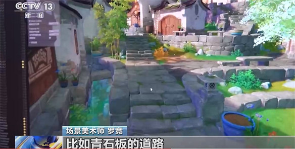 看了CCTV的報導，才知道原神實力有多強