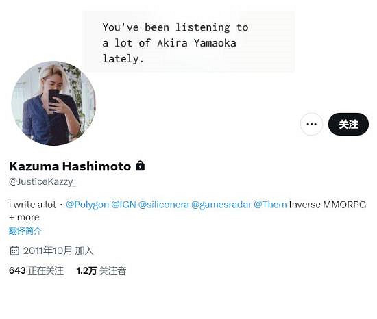 雙面特攻？育碧聘日本顧問捍衛《AC影》 竟是前SBI成員