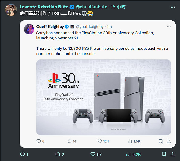 爆料索尼即將推出一款無聊的重製版遊戲?外網都在猜 爆料索尼即將推出一款無聊的重製版遊戲?外網都在猜