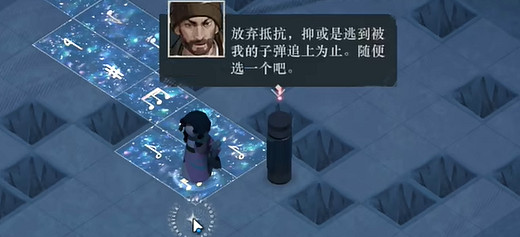 重返未來1999第6關堡壘坍塌之歌速通攻略